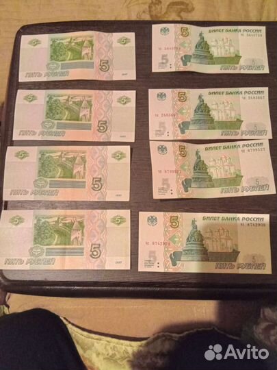 Продам купюру