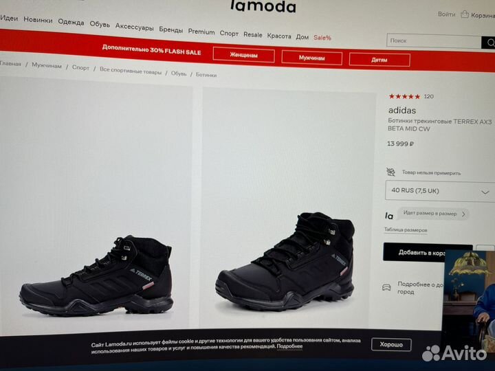 Кроссовки adidas новые