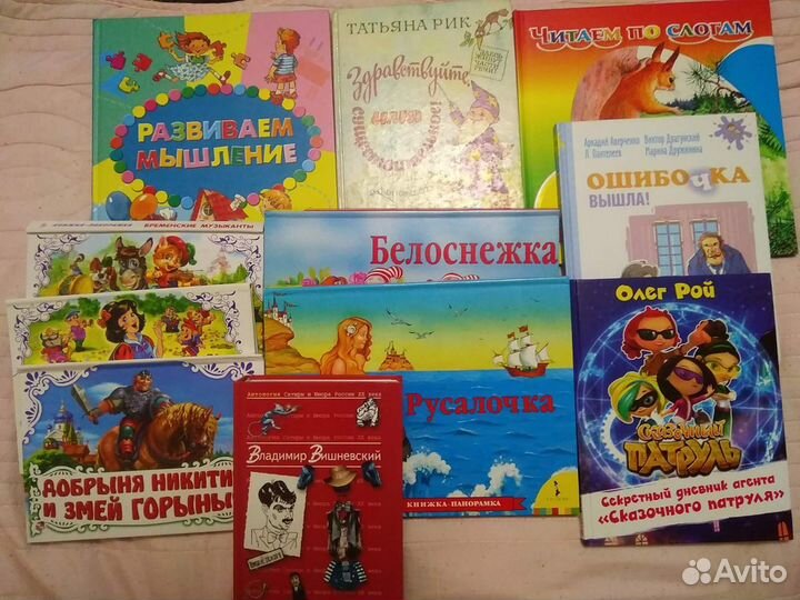 Детские книги разные, Дисней