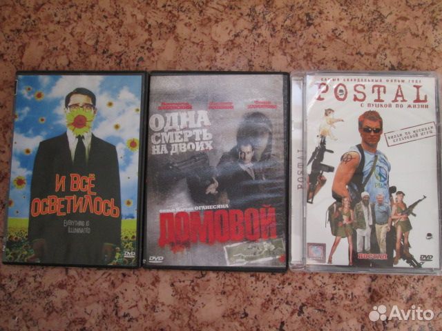 DVD видео диски с фильмами в пластиковом боксе