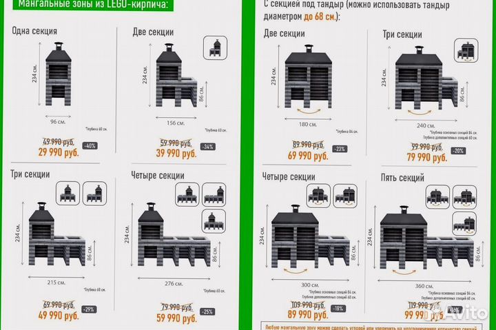 Мангал из лего кирпича