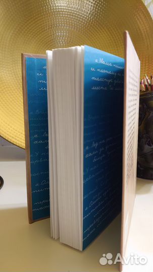 Марина Аромштам: Жена декабриста книга