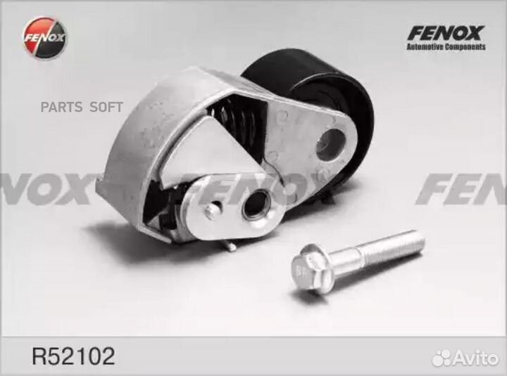 Fenox R52102 R52102 ролик натяжной с механизмом на