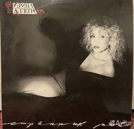 О.Газманов, И.Аллегрова, А.Пугачева