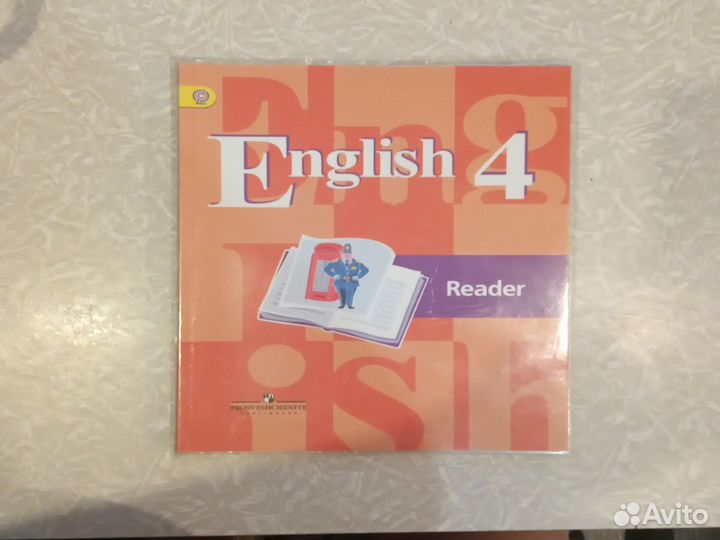 Книга для чтения английский язык 4 класс
