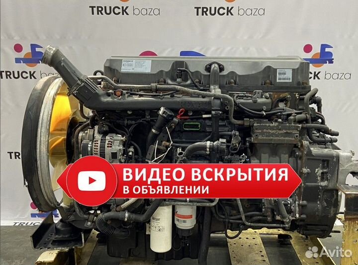 Двигатель DXI11 460 Euro 5 Renault Premium