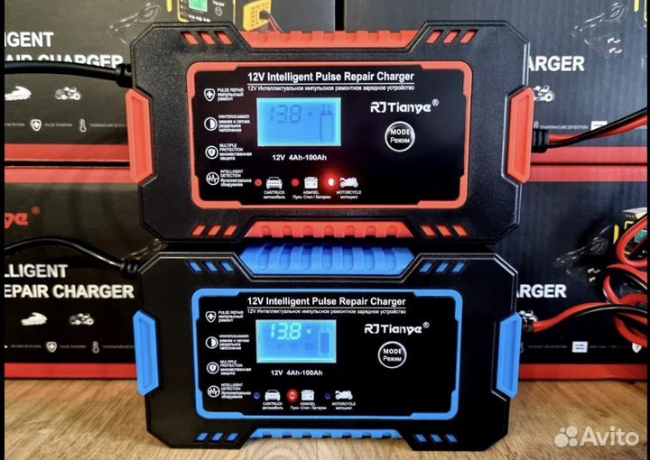 Зарядное устройство для аккумулятора