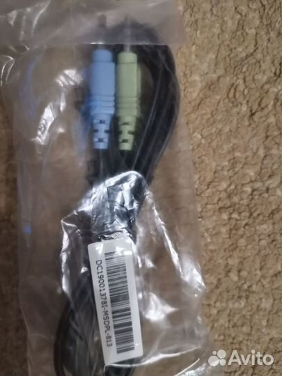 Кабели Провода