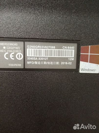 Ноутбук Asus x540s