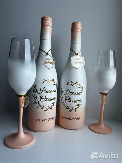 Свадебный набор аксессуаров