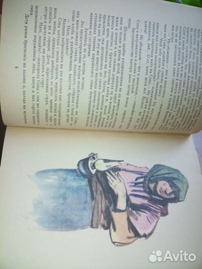 Нар-Дос. Наш квартал: Рассказы. 1985г 56стр