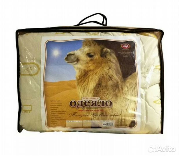 Одеяла теплые зимние объемные, всесезонние