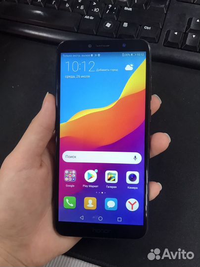 Телефон Honor 7А Pro