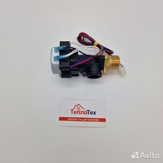 Трехходовой клапан Navien 30015423А