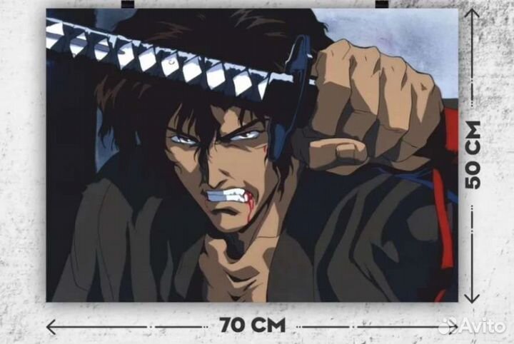 Постер Манускрипт Ниндзя