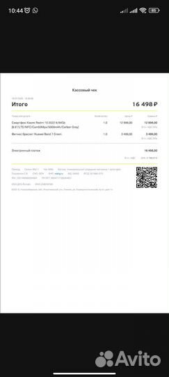 Xiaomi redmi 10 2022 64gb