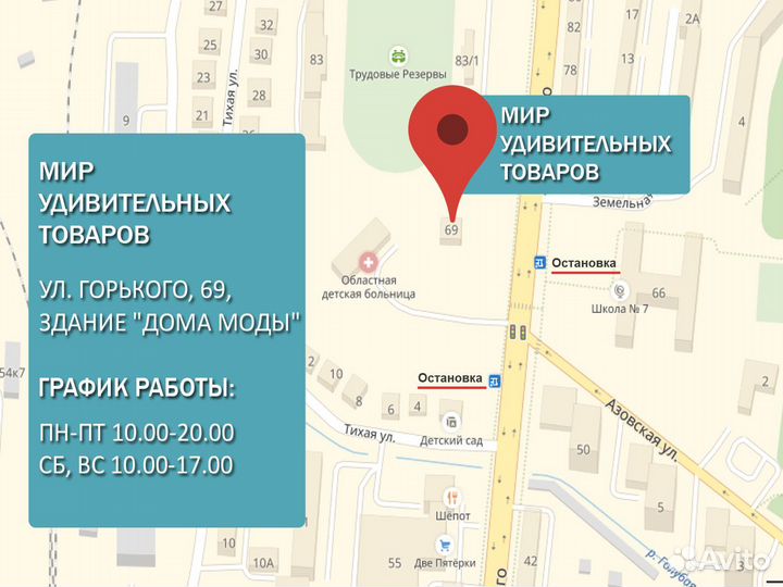 Автомобильный держатель для телефона