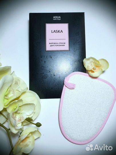 Варежка-спонж двусторонняя laska Гринвей