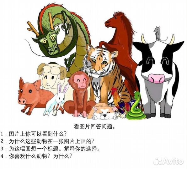 Подготовка к ЕГЭ