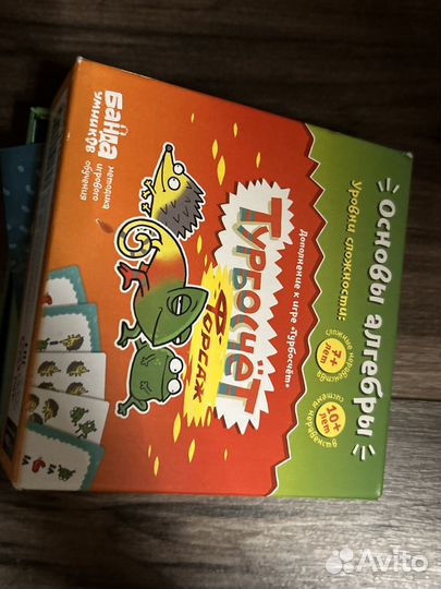 Детские настольные обучающие игры