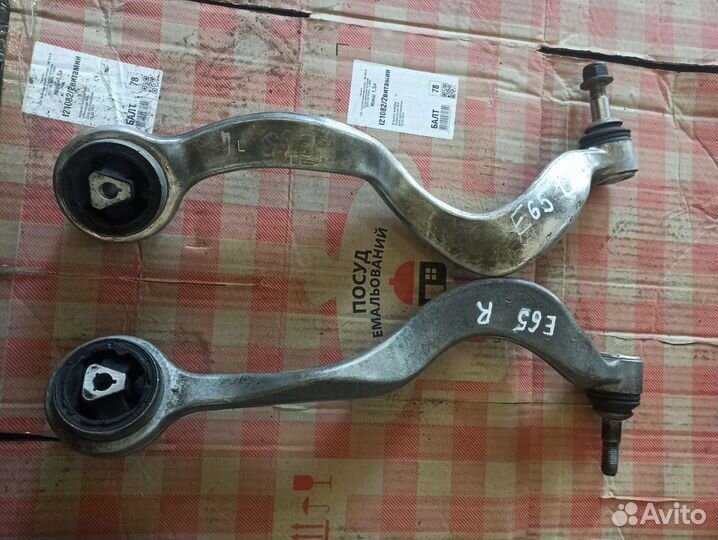 Передние рычаги подвески bmw e65 e66