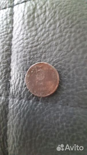 Монета 5коп 1961г