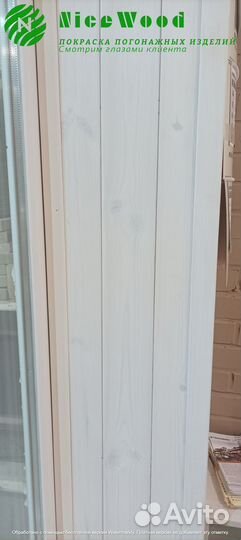Вагонка штиль 14*146*3000 сорт вс