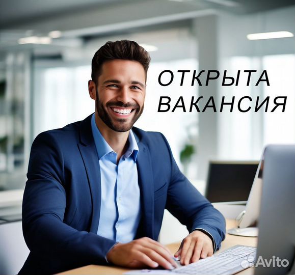 Продавец консультант на мобильные / Новаторов