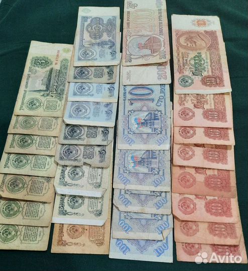 Бумажные купюры СССР
