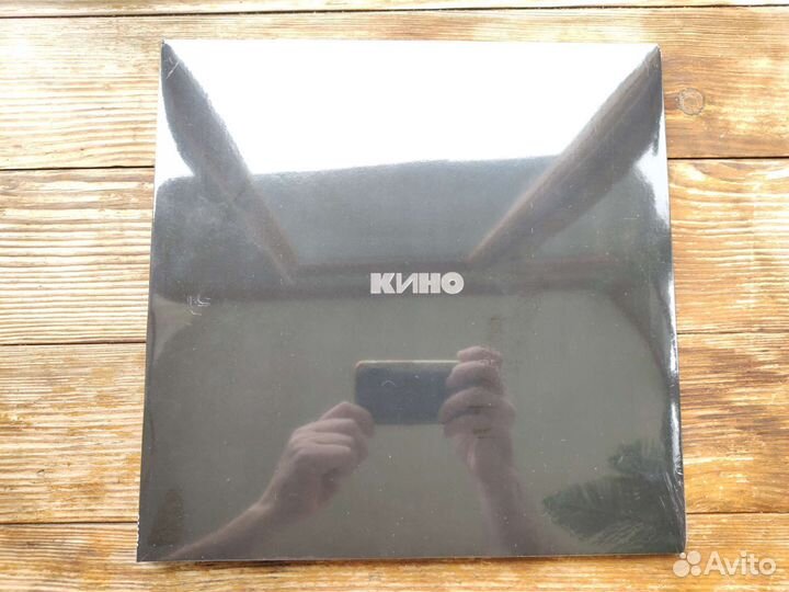 Виниловые пластинки - Кино - LP