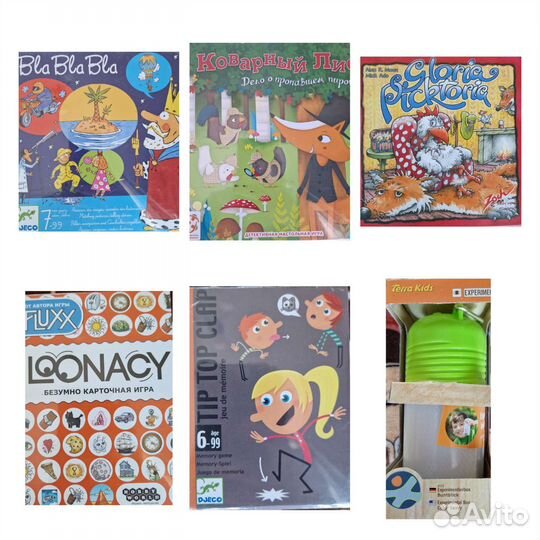 Настольные игры