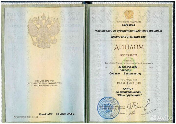 Банкротство физических лиц/банкротство граждан