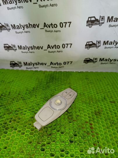 Плафон салонный Ford focus 3