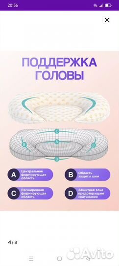 Новая Ортопедическая подушка для новорожденных