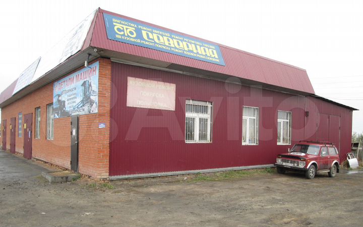 Производственное помещение
