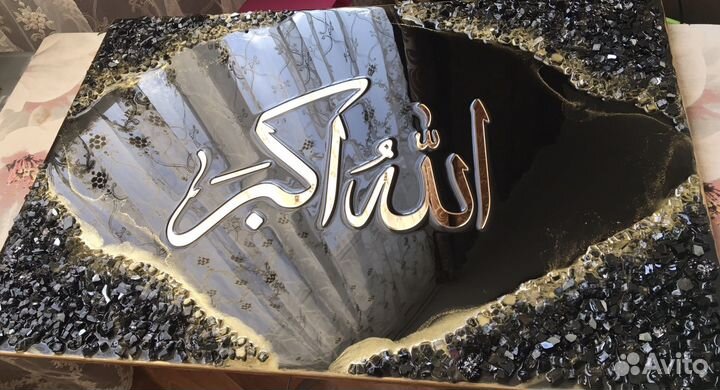 Мусульманская картина 