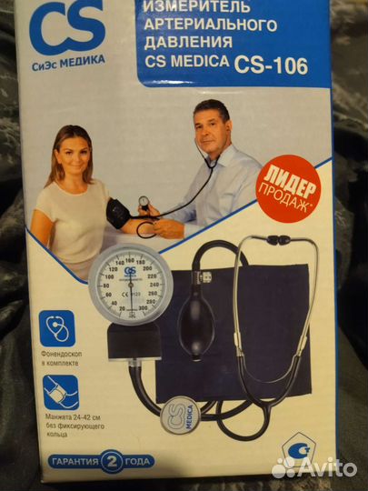 Тонометр новый