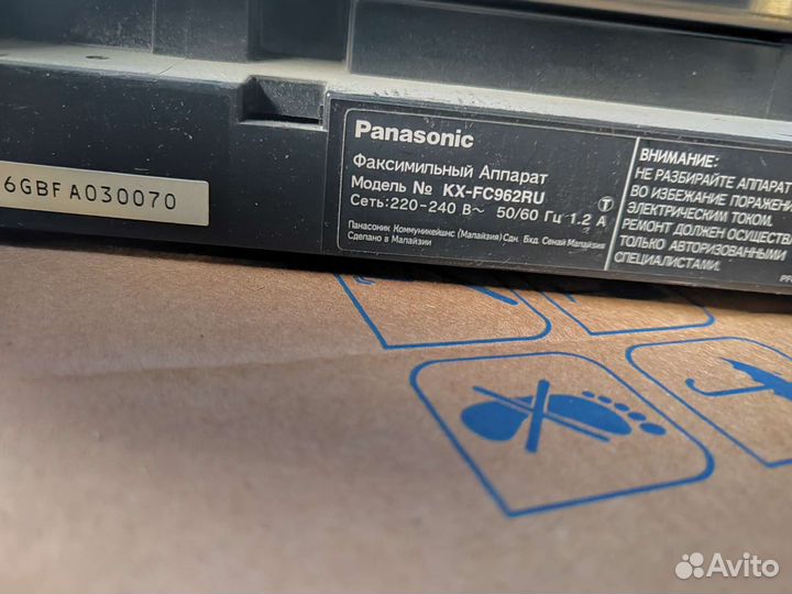 Факс panasonic