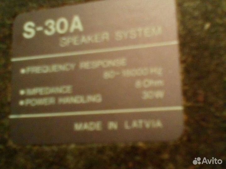 Колонки Акустика S 30A Latvia