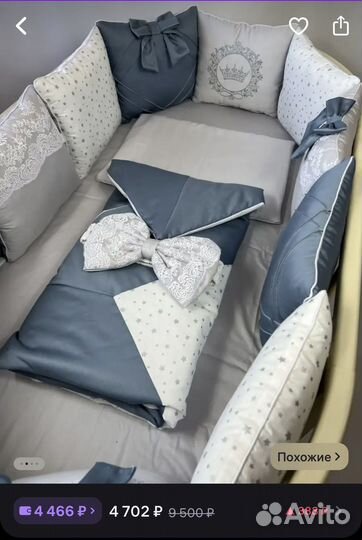 Бортики в детскую кроватку с одеялом