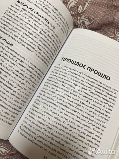 Василий Аккерман По любви