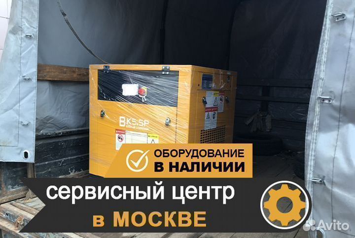 Винтовой компрессор Berg вк