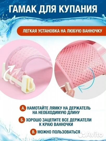 Гамак для купания