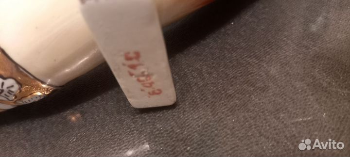 Статуэтка фарфоровая 