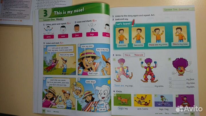 Учебник по английскому языку