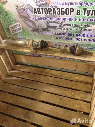 Привод передний правый Toyota RAV4