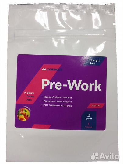 CyberMass - Pre-Work (1 порция) пробник