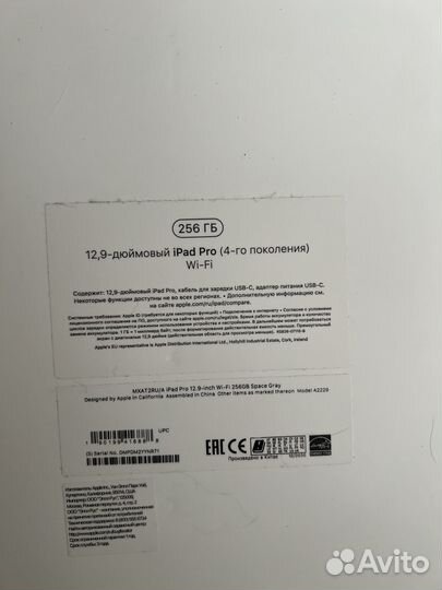 iPad pro 12.9 4 поколение