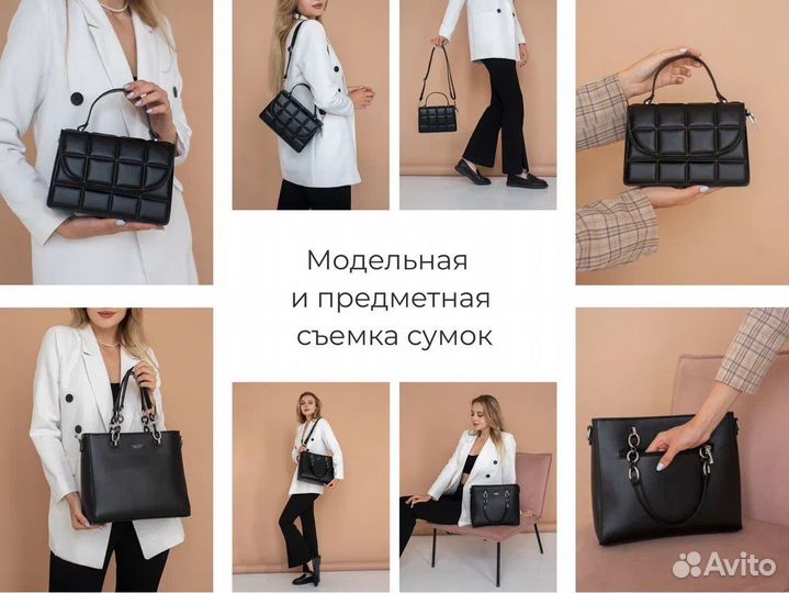 Фото для Wildberries Ozon студия модели предметка