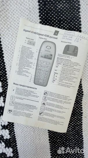 Телефон siemens gigaset a240